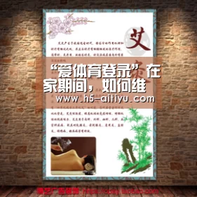 “爱体育登录”在家期间,如何维持并且增进和ta的联系?(图4) 爱体育登录入口