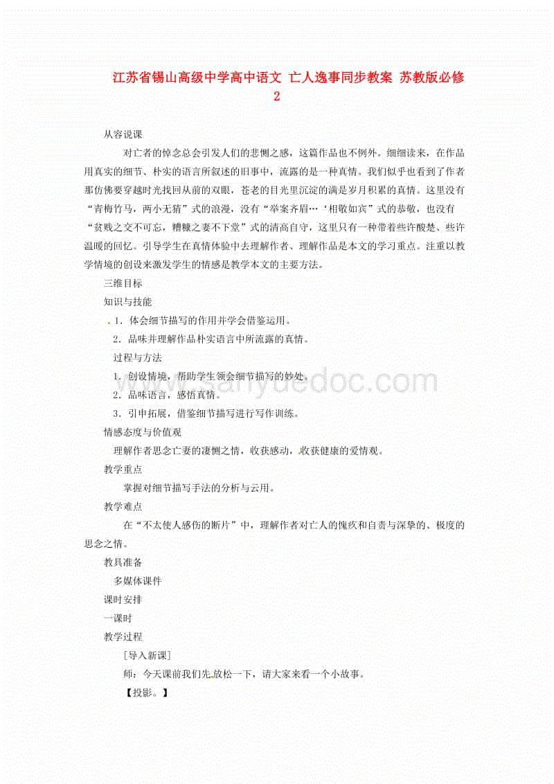 老师,我们怎么天天见到你‘爱体育登录’(图1) 爱体育登录入口